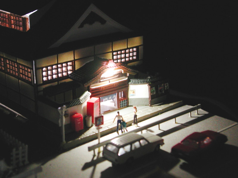 夜の銭湯「朝日湯」 夜の銭湯「朝日湯」