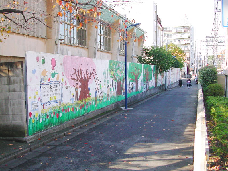 実物の東京都中野区立新井小学校の壁画 実物の東京都中野区立新井小学校の壁画