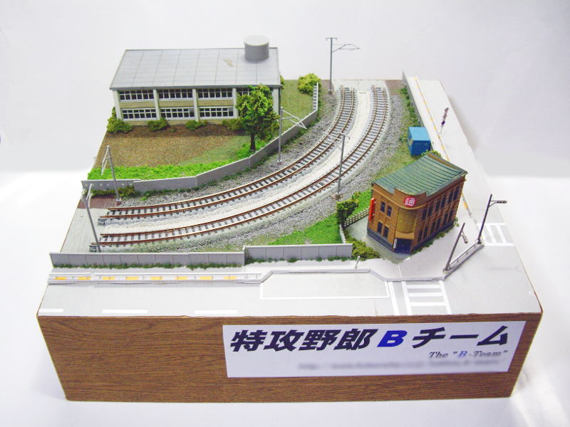 「工場のある風景」モジュール全景 「工場のある風景」モジュール全景