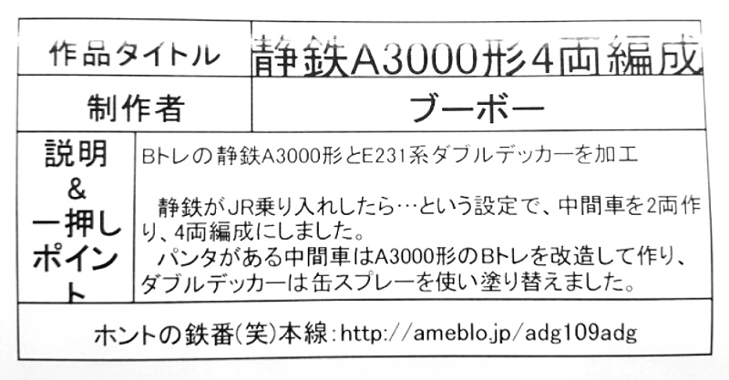用紙の記入例 用紙の記入例