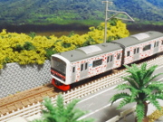 伊豆急行3000系「アロハ電車」