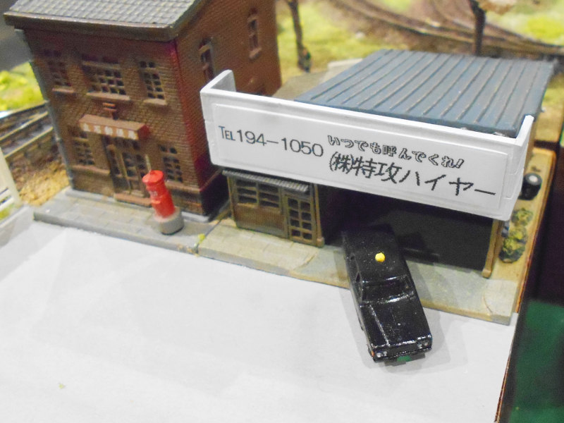 いつでも呼んでくれ! いつでも呼んでくれ!