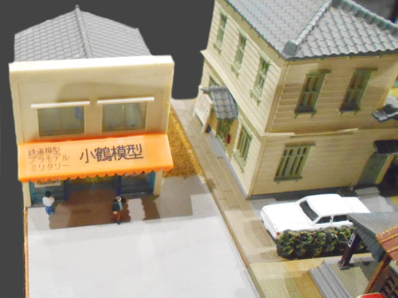 こんなローカル駅前にも模型屋が… こんなローカル駅前にも模型屋が…