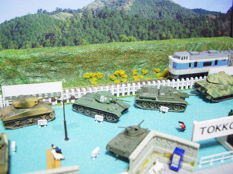 「世界の戦車展」開催中! 「世界の戦車展」開催中!