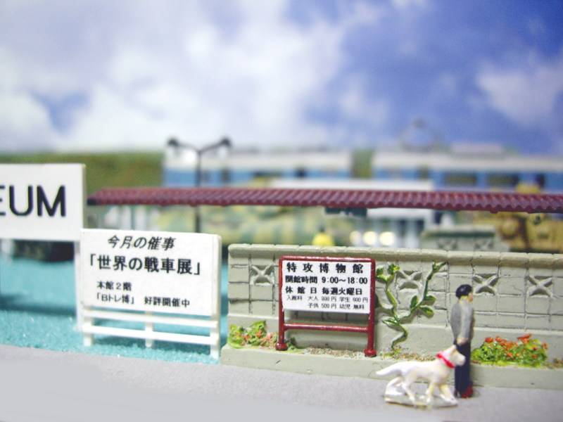 お父さんも散歩♪ お父さんも散歩♪