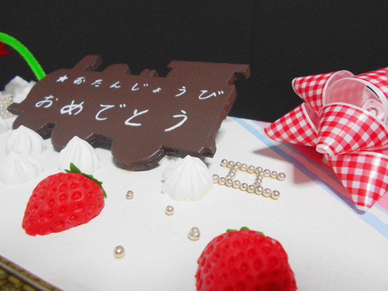 鉄ちゃんのお祝いに最適っ★ 鉄ちゃんのお祝いに最適っ★