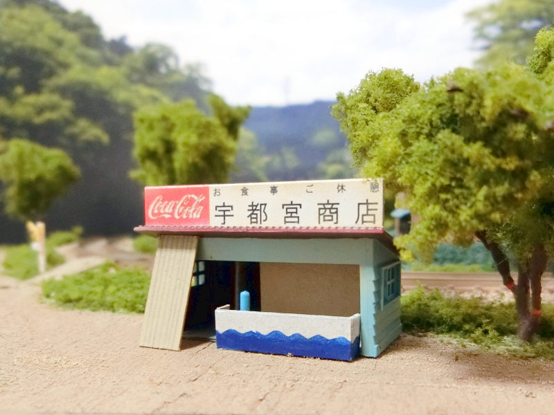 かき氷食べたいねぇ~♪ かき氷食べたいねぇ~♪