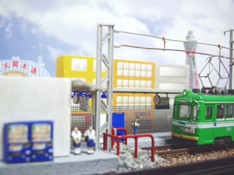 阪堺電軌・恵美須町駅 阪堺電軌・恵美須町駅