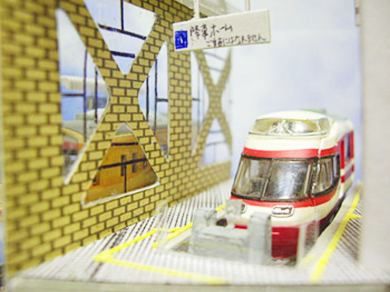 小田急新宿駅のアップ 小田急新宿駅のアップ