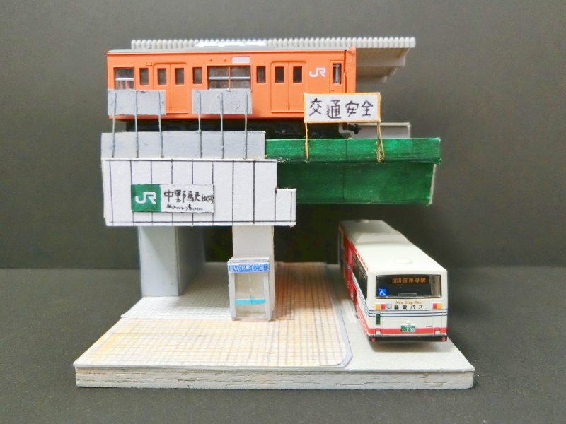 JR中野駅北口のバスローターリーから見た風景 JR中野駅北口のバスローターリーから見た風景