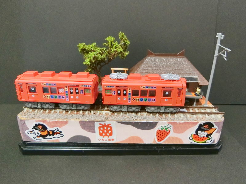 「和歌山電鐵・貴志駅」ジオラマ全景(裏) 「和歌山電鐵・貴志駅」ジオラマ全景(裏)