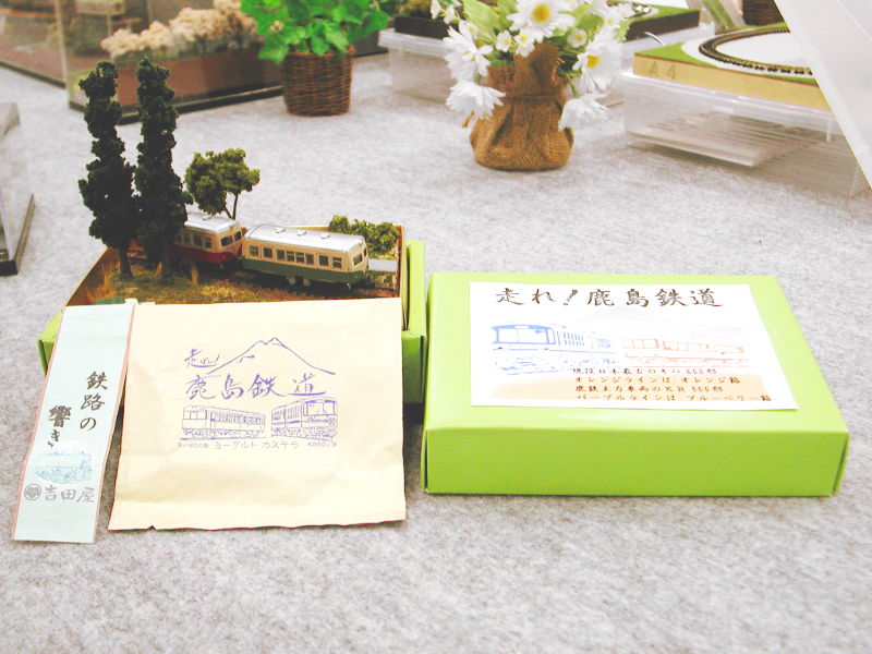 鹿島鉄道の地元の銘菓の箱を利用 鹿島鉄道の地元の銘菓の箱を利用