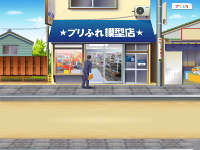 プリふれ模型店のペーパークラフトへ プリふれ模型店のペーパークラフトへ