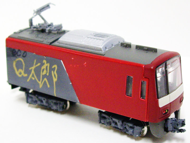 「EH210形(ウソ電)」車両全体像 「EH210形(ウソ電)」車両全体像