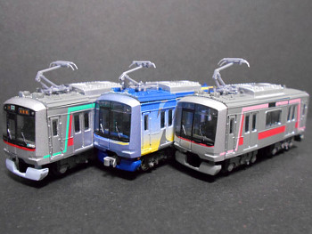 横浜3兄弟 横浜3兄弟