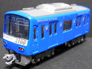 「京急電鉄2100形KEIKYU BLUE SKY TRAIN」車両全体像 「京急電鉄2100形KEIKYU BLUE SKY TRAIN」車両全体像