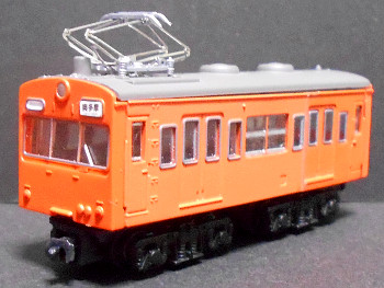 「国鉄101系中央・大阪環状・片町線」車両全体像 「国鉄101系中央・大阪環状・片町線」車両全体像