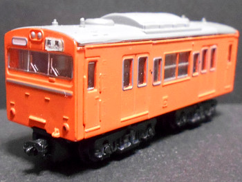 「国鉄103系中央・青梅・武蔵野線」車両全体像 「国鉄103系中央・青梅・武蔵野線」車両全体像