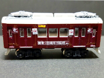 「阪急電鉄6000系」車両全体像 「阪急電鉄6000系」車両全体像