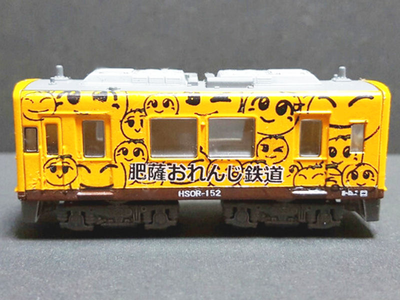 「肥薩おれんじ鉄道HSOR-152おれんじちゃん」車両全体像 「肥薩おれんじ鉄道HSOR-152おれんじちゃん」車両全体像