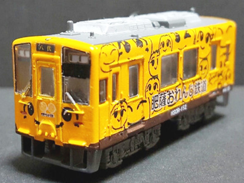 「肥薩おれんじ鉄道HSOR-152おれんじちゃん」車両全体像 「肥薩おれんじ鉄道HSOR-152おれんじちゃん」車両全体像