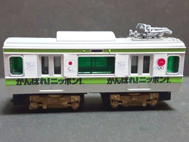 「JR東日本E231系がんばれ!ニッポン!」車両全体像 「JR東日本E231系がんばれ!ニッポン!」車両全体像