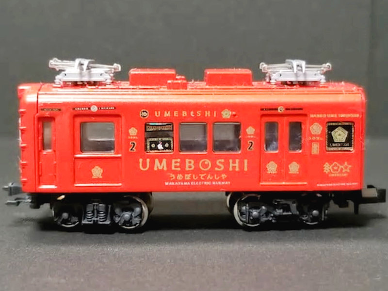 「和歌山電鐵2270系うめ星電車」車両全体像 「和歌山電鐵2270系うめ星電車」車両全体像