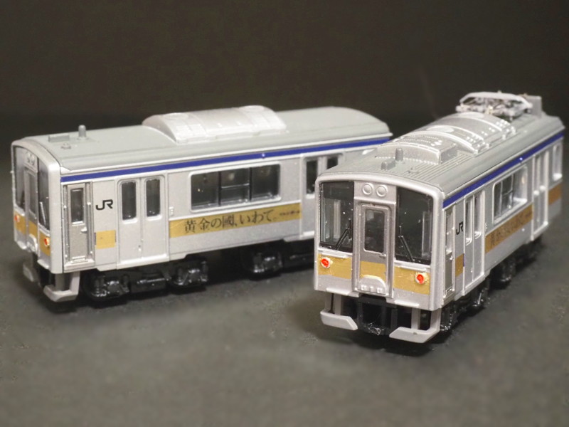 「JR東日本701系黄金の國、いわて。」編成全体像 「JR東日本701系黄金の國、いわて。」編成全体像