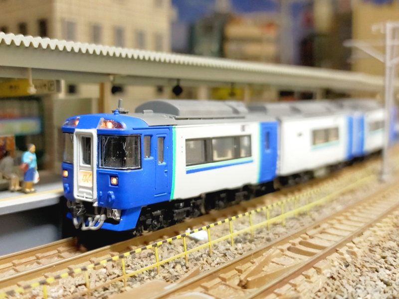 「JR北海道キハ183系」編成全体像 「JR北海道キハ183系」編成全体像