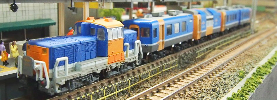 きのくにシーサイド