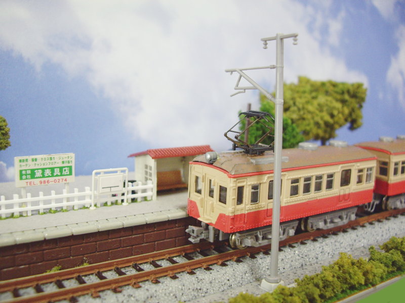 駅に到着 駅に到着