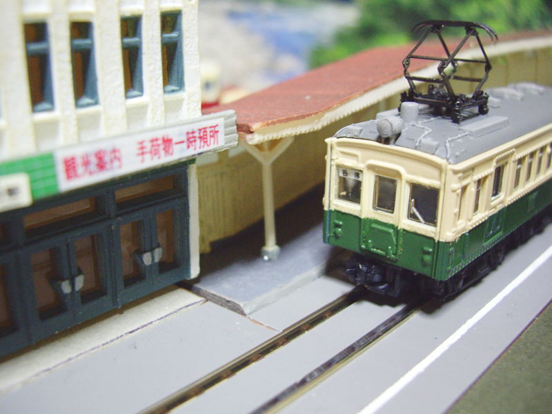 路面の駅にて 路面の駅にて