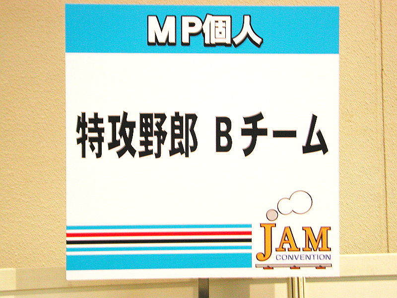 看板パネル 看板パネル