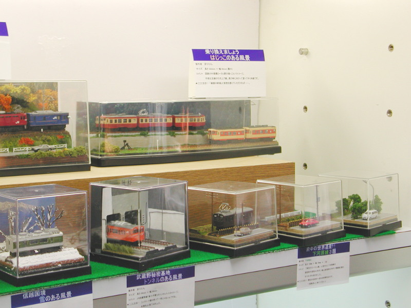 奥はワンジオの展示コーナー 奥はワンジオの展示コーナー