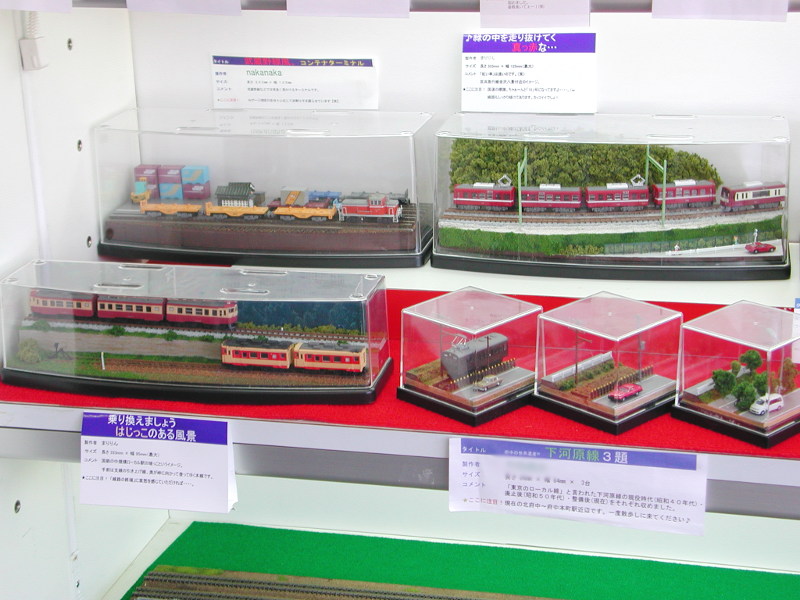 入口正面はワンジオの展示コーナー 入口正面はワンジオの展示コーナー