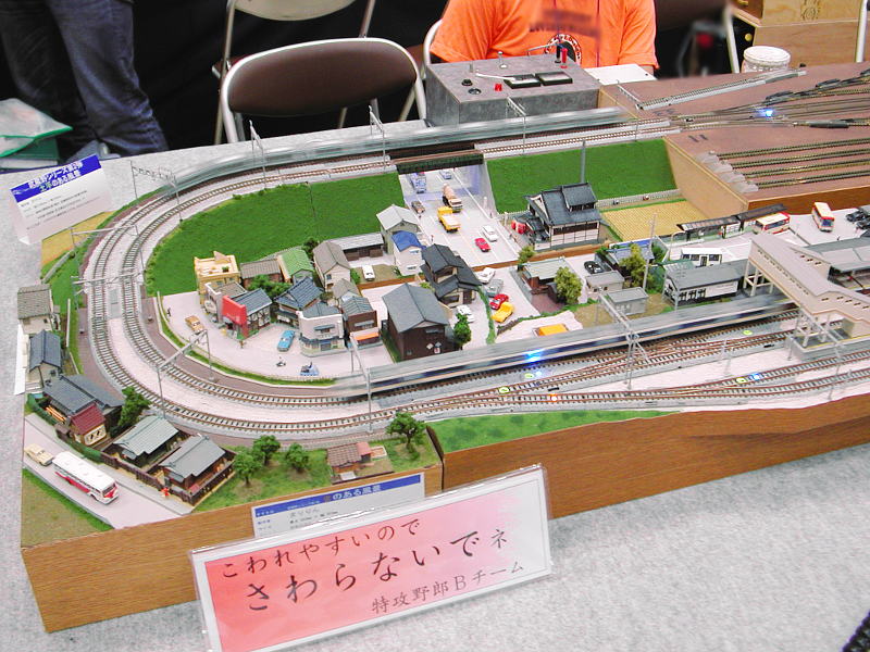 DCCで運転中♪ DCCで運転中♪