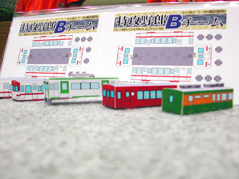 「ZERO」隊員作のペーパークラフトを初めて無料配布 「ZERO」隊員作のペーパークラフトを初めて無料配布