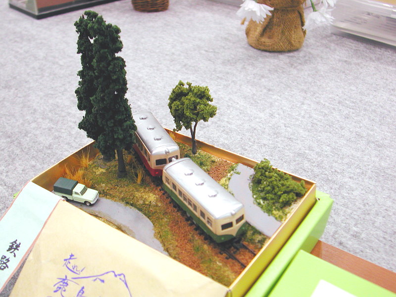 のどかです~♪ のどかです~♪