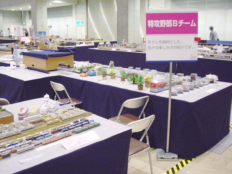 会場内のBチームの看板 会場内のBチームの看板