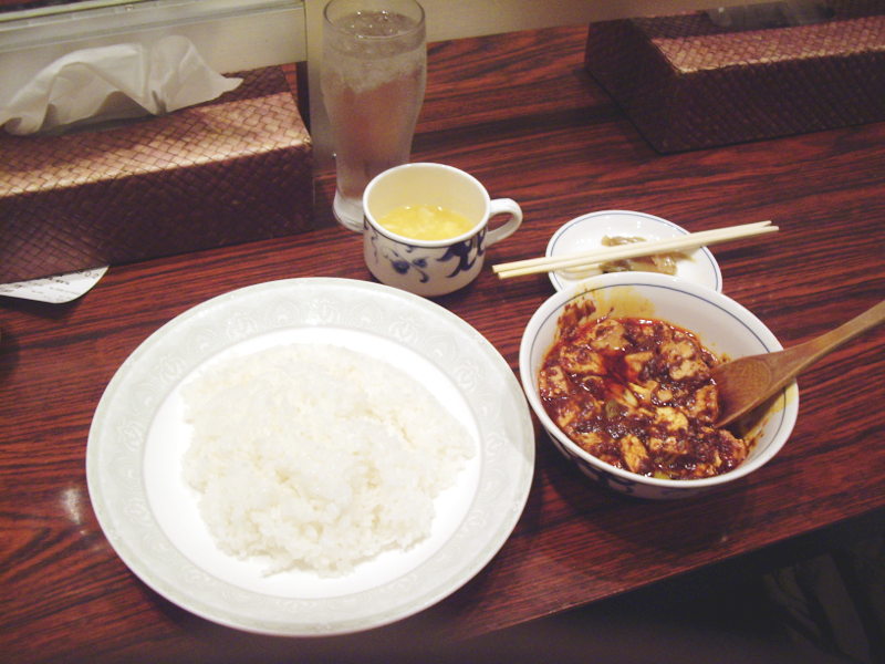 四川省の本場の味「陳麻婆豆腐」は超~美味❤ 四川省の本場の味「陳麻婆豆腐」は超~美味❤