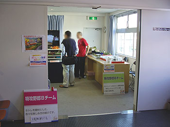 入口の光景 入口の光景