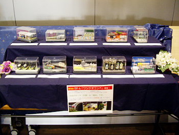 久々登場!「ワンジオコンペ」★ 今回のお題は「関西」♪ 久々登場!「ワンジオコンペ」★ 今回のお題は「関西」♪