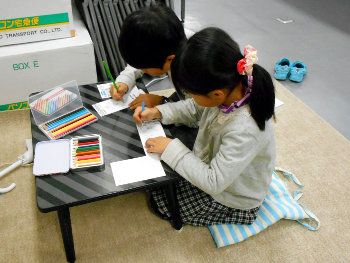 ペパクラ鋭意作成中! ペパクラ鋭意作成中!