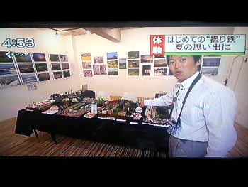 放映された画面その1 放映された画面その1