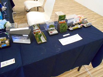 ワンジオ展示コーナー ワンジオ展示コーナー