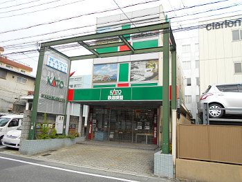 再びホビセン大阪へ遠征 再びホビセン大阪へ遠征