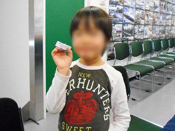 出来たよぉ~~ん♪ 出来たよぉ~~ん♪