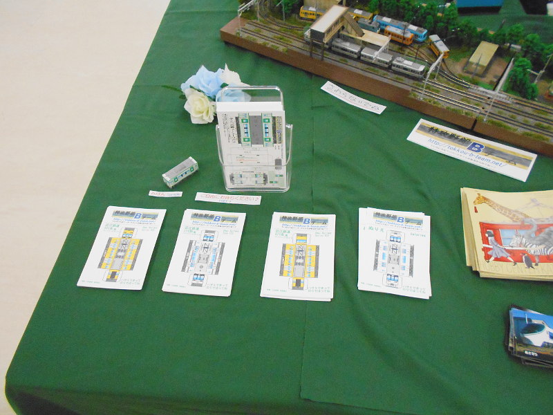 ペーパークラフトは近江鉄道シリーズ ペーパークラフトは近江鉄道シリーズ