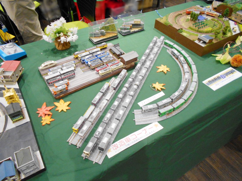 ノコちゃんの「京王れーるらんど」 ノコちゃんの「京王れーるらんど」