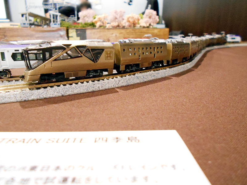 「四季島」登場! 「四季島」登場!